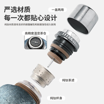 艾曼格（IMOGY）艾曼格纯钛保温壶家用焖茶壶纯钛内胆机械温显保温水壶热水壶暖壶