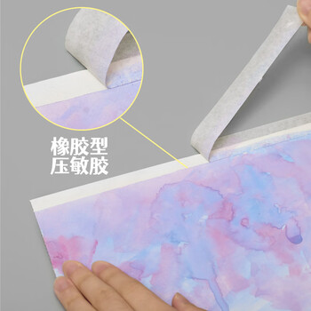 北极熊(Polar bear) 美纹纸胶带 10mm*50m 2卷 美术美工分色 装修遮蔽美缝纸贴膜刷漆保护无痕贴胶 MK-152 北极熊(Polar bear) 美纹纸胶带 10mm*50m 2卷 美术美工分色 装修遮蔽美缝纸贴膜刷漆保护无痕贴胶 MK-152