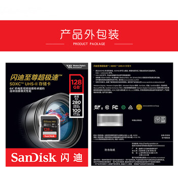 闪迪(SanDisk)128GB SD内存卡 6K视频 V60 U3 C10 高速相机存储卡 读速280MB/s 写速100MB/s 高清拍摄 畅快连拍 闪迪(SanDisk)128GB SD内存卡 6K视频 V60 U3 C10 高速相机存储卡 读速280MB/s 写速100MB/s 高清拍摄 畅快连拍