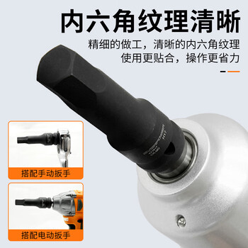艾威博尔1/2电扳套筒旋具批头加长风炮六角批头大飞风批内六角H10 421610
