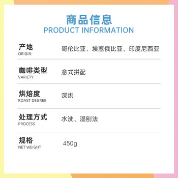 FS2C咖啡豆意式拼配现磨精品甜感冷萃冰美式深度新鲜烘焙坚果圣代450g