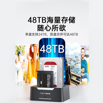 阿卡西斯（acasis）硬盘底座2.5/3.5英寸笔记本台式SATA串口SSD固态移动机械双盘位外置外接硬盘盒子拷贝机EC-6104