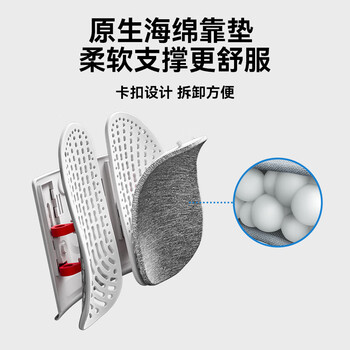 乐班人体工学腰靠垫腰靠腰托背靠 办公室腰部靠垫 清凉款 乐班人体工学腰靠垫腰靠腰托背靠 办公室腰部靠垫 清凉款
