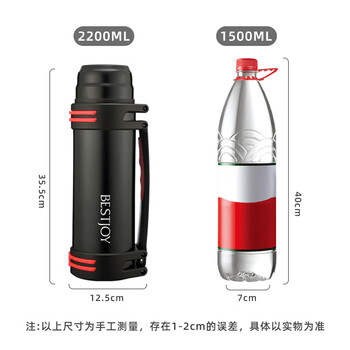 富光拾喜保温壶杯大容量304不锈钢男保温水壶车载户外便携旅行壶2.2L 黑色