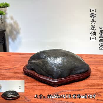 奇石摆件灵璧石价格报价行情- 京东