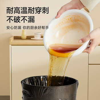 五月花背心垃圾袋黑色50*60CM1.3丝150只手撕厨房客厅办公室中号加厚 五月花背心垃圾袋黑色50*60CM1.3丝150只手撕厨房客厅办公室中号加厚