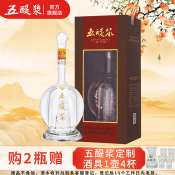 五醍浆酒一帆风顺价格报价行情- 京东