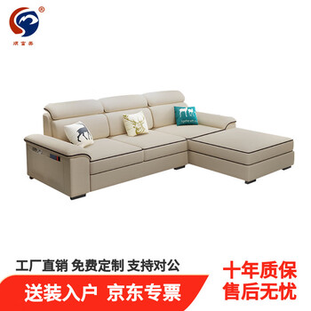 顺富美（SHUNFUMEI）沙发现代简约招待直排科技布沙发会客招待办公家具一站式采购