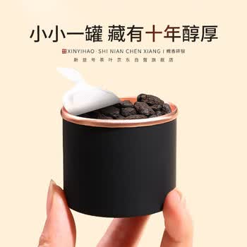 新益号茶叶普洱茶熟茶糯米香碎银子特级糯香茶化石古树茶熟普散茶礼盒装