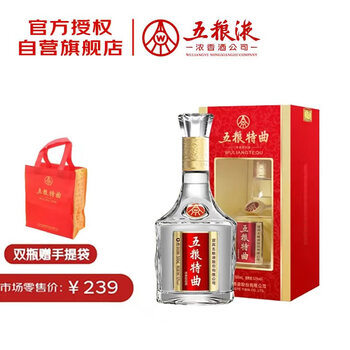 五粮液52度500ml品牌及商品- 京东