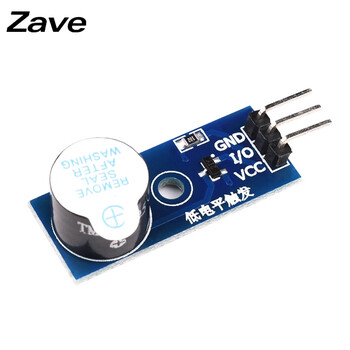 ZAVE 蜂鸣器模块 有源蜂鸣器 低电平触发