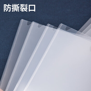 金得利50个装透明单片文件套L型A4简历夹文件袋l单页夹插页袋二页资料夹E310-50 金得利50个装透明单片文件套L型A4简历夹文件袋l单页夹插页袋二页资料夹E310-50