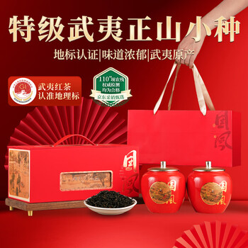 武夷山红茶小种- 京东