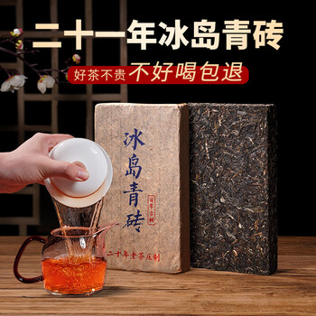 云南普洱茶2003价格报价行情- 京东