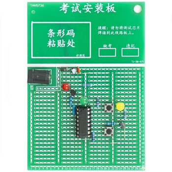 诺然 2024年湖北技能高考焊接套件 电子装配电路板 组装实训焊接练习16套试题 中级版（共16套）