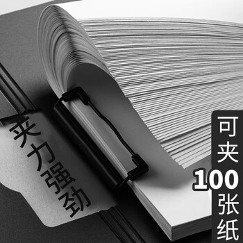 三木（SUNWOOD）名匠系列 A4竖式发泡板夹加厚文件夹/资料册/会议报告夹/试卷资料收纳 黑色 MC66