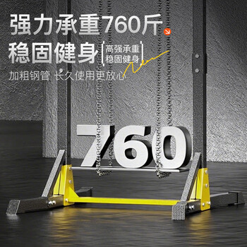 特步（XTEP）单杠家用引体向上器室内单双杠多功能男女健身训练器材体育用品