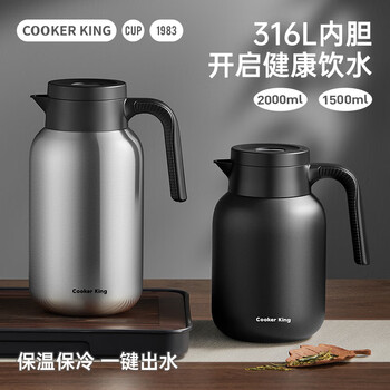 炊大皇保温壶316L不锈钢大容量家用热水壶暖瓶一体无缝内胆2L（流光银）