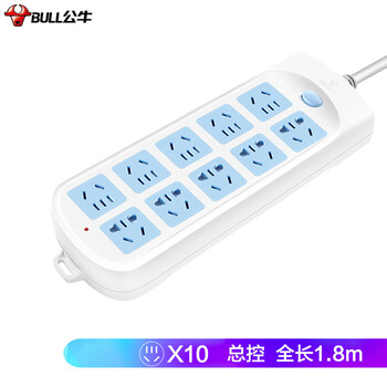 公牛（BULL）超功率保护插座 10插位插座/插线板/插排/拖线板总控开关全长1.8米插线板插排GN-605