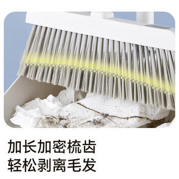 京东京造可折叠扫把簸箕套装 家用清洁垃圾铲加长加密梳齿 笤帚扫帚两件套 京东京造可折叠扫把簸箕套装 家用清洁垃圾铲加长加密梳齿 笤帚扫帚两件套