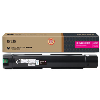 格之格CT201440复印机粉盒NF-IV2260XFM-精品红色适用施乐IVC2263 2265 2260系列[送货到桌]