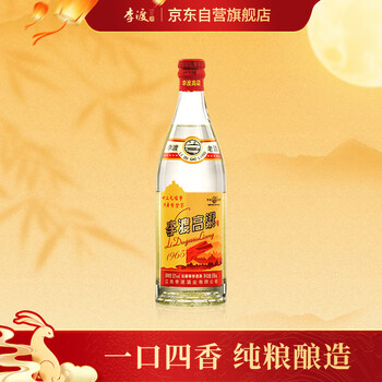 【新品】李渡酒 52度　500ml 新品 珍酒李渡集団 李渡高粱1955 兎年版 52度500ml x2本 化粧袋