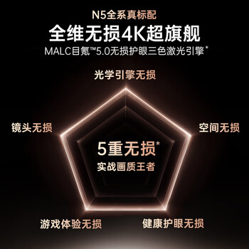 坚果投影(JMGO)N5 Ultra Max 4K超高清三色激光云台投影仪 变焦自动移轴家用智能高清家庭影院投影机 坚果投影(JMGO)N5 Ultra Max 4K超高清三色激光云台投影仪 变焦自动移轴家用智能高清家庭影院投影机