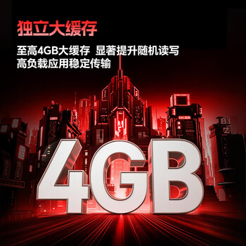 英睿达英睿达 美光T710 Pro 4TB SSD固态硬盘 M.2接口(NVMe PCIe5.0*4)读速14500MB/s 台式机笔记本硬盘