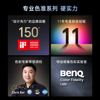 明基（BenQ）SW272U 27英寸4K 10bit 广色域 平均色准≤1.5 Type-C供电硬件校色专业摄影修图视频后期HDR显示器