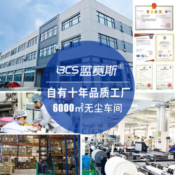 蓝赛斯厨房吸水纸生鲜牛排三文鱼刺身鱼生专用食品级20*21cm*100片2包