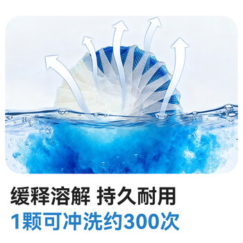 京东京造马桶清洁剂50g*15块 柠檬香洁厕块洁厕宝蓝泡泡洁厕灵厕所洁厕球 京东京造马桶清洁剂50g*15块 柠檬香洁厕块洁厕宝蓝泡泡洁厕灵厕所洁厕球