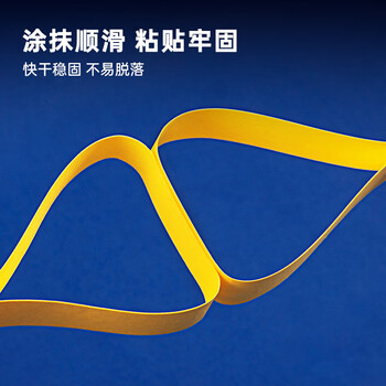 广博21g快干PVA固体胶棒/胶水 学习办公财务手工通用胶棒 12支装 办公文具 JS5502 广博21g快干PVA固体胶棒/胶水 学习办公财务手工通用胶棒 12支装 办公文具 JS5502