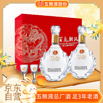 雙龍戲珠价格报价行情- 京东
