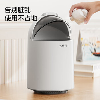 五月花垃圾桶滑盖式10L白色气压吸附桶免手铺家用厨房卫生间卧室
