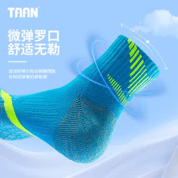 Taan泰昂羽毛球袜运动袜加厚毛巾底高筒男袜T345荧黄黑3双装