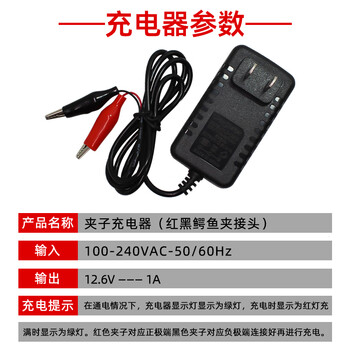 佰达特 电动喷雾器电池超长待机12V锂电池农用打药音响童车12伏 12V 7.8AH【鳄鱼夹充电器+免焊接插线】输出电流12A