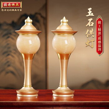 白玉香炉- 京东