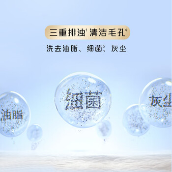 舒肤佳排浊香皂100g*3(红石榴*2+山茶花*1)肥皂 洗澡洗脸男女士通用 舒肤佳排浊香皂100g*3(红石榴*2+山茶花*1)肥皂 洗澡洗脸男女士通用