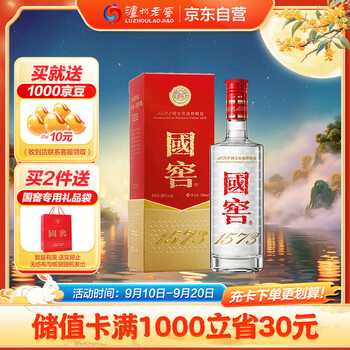 白酒　國窖1573 500ml 38度 楽天市場】中国白酒 国窖1573 濃香型白酒 500ml（1本）52度
