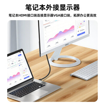 毕亚兹 HDMI转VGA线转换器 高清视频转接线 电脑电视盒子连接显示器投影仪转接头1.8米 HX60