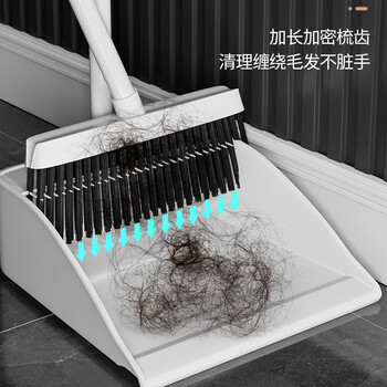 百家好世 扫帚簸箕套装家用毛帚畚箕组合扫把尘推扫地笤帚