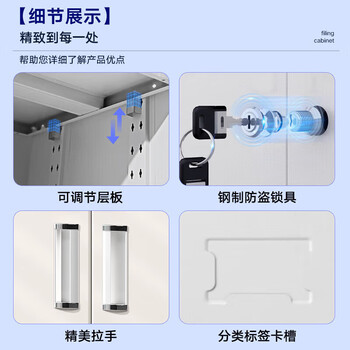 奈高(NAIGAO)文件柜办公柜钢制铁皮柜资料柜员工柜档案柜储物柜分五节三节柜 奈高(NAIGAO)文件柜办公柜钢制铁皮柜资料柜员工柜档案柜储物柜分五节三节柜