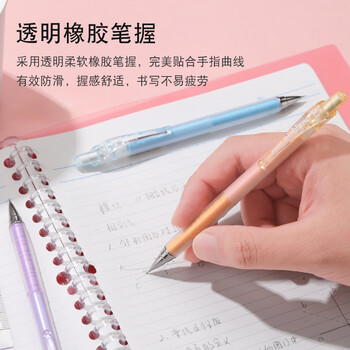 百乐(PILOT)Air Blanc彩色活动自动铅笔小学生儿童考试专用笔幼儿园文具素描笔进口HA-20R3 0.3mm果冻天蓝杆 百乐(PILOT)Air Blanc彩色活动自动铅笔小学生儿童考试专用笔幼儿园文具素描笔进口HA-20R3 0.3mm果冻天蓝杆