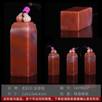 NK21184 双魚刻吉祥文寿山石 47g 寿山石 芙蓉石 提物 装飾品 縁起物 検:唐物 中国 古玩 寿山石芙蓉价格报价行情- 京东