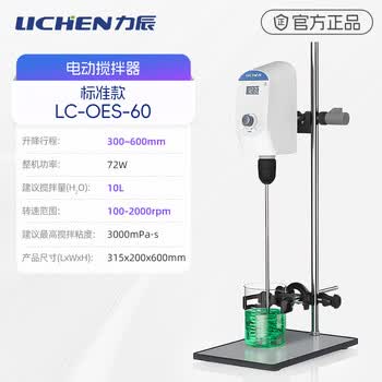 力辰（LICHEN）电动搅拌器实验室小型搅拌机数显定时自动机械高速工业分散机LC-OES-60