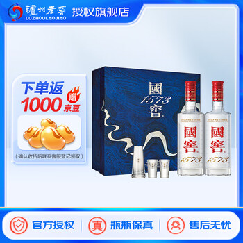 國窖 1573 38% 500ml 国窖2021年 GUOJIAO 中国酒 白酒 國窖 1573 38% 500ml 国窖2021年 GUOJIAO 中国酒 白酒 白酒-白酒