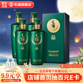 新品・未開封】 毛铺草本年份 12年 52度 / Maopu 500ml 毛铺草本年份酒