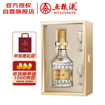 五粮液 500ml 52% 白酒 五粮液商务用酒52° 浓香型白酒500ml - 藁城东胜酒业