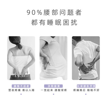 法烁睡觉专用护腰带腰间盘突出神器腰肌劳损腰托睡眠腰枕保暖腰垫腰靠