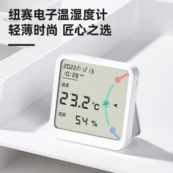 得力（deli）纽赛轻薄时尚高精度温湿度计婴儿老人儿童礼物生日礼品室温计时钟可立可磁吸贴附墙上蓝色NS873